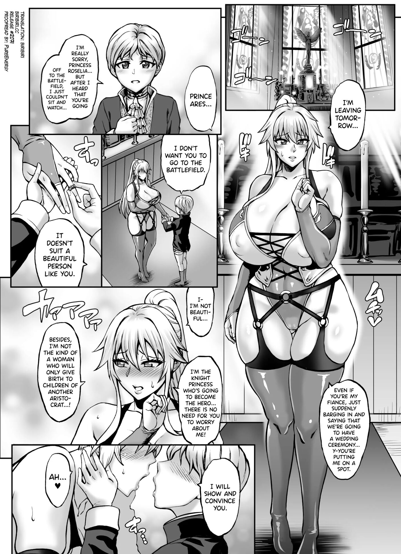 Haizan Himekishi Chapter 2000 Page 2